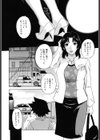 夏エロ試し読み6ページ
