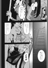 夏エロ試し読み8ページ