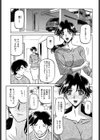 おすそわけ試し読み1ページ