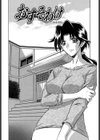 おすそわけ試し読み2ページ