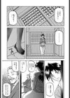 おすそわけ試し読み3ページ