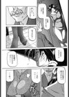おすそわけ試し読み4ページ