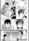ミルクベーカリー試し読み5ページ