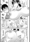 ミルクベーカリー試し読み7ページ