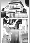 親友の母親試し読み3ページ