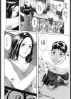 親友の母親試し読み4ページ