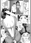 親友の母親試し読み8ページ
