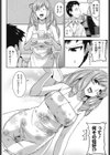 幼なじみのおばさんが性的すぎる試し読み4ページ