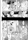看板娘の墜とし方 笑顔の向こうのエロい表情試し読み8ページ