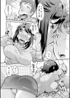 看板娘の墜とし方 笑顔の向こうのエロい表情試し読み10ページ