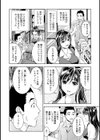 つゆだくおとめ 清純娘のしたたる秘蜜試し読み6ページ