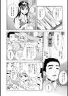 つゆだくおとめ 清純娘のしたたる秘蜜試し読み8ページ