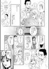 つゆだくおとめ 清純娘のしたたる秘蜜試し読み9ページ