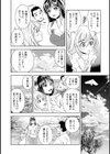 つゆだくおとめ 清純娘のしたたる秘蜜試し読み10ページ