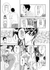 つゆだくおとめ 清純娘のしたたる秘蜜試し読み11ページ