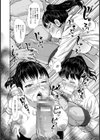 月に一晩伯父さんの雌になります【単話】試し読み8ページ