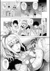 あっためGAL【単話】試し読み3ページ