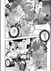 姦済裏カジノ【単話】試し読み6ページ