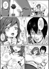 ゲスの極み寝取。【単話】試し読み3ページ