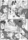 ゲスの極み寝取。【単話】試し読み7ページ