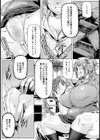 新品ヤリマンビッチマ○コ【単話】試し読み7ページ