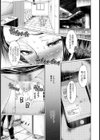 性教育係の受難【単話】試し読み5ページ