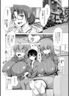 ぽちゃぽちゃレオタード【単話】試し読み2ページ
