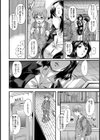 輪●シークレット【単話】試し読み2ページ
