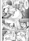 痴態妻 〜夫婦のカタチ〜【単話】試し読み6ページ