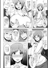 ママモンGO！【単話】試し読み4ページ