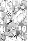 ママモンGO！【単話】試し読み7ページ