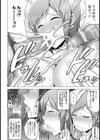 ママモンGO！【単話】試し読み8ページ