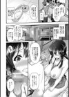 母乳が出ちゃうの！ 〜保母のおっぱい調教中〜【単話】試し読み6ページ
