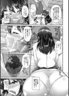 母乳が出ちゃうの！ 〜保母のおっぱい調教中〜【単話】試し読み7ページ