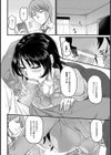 不倫女教師の性活指導【単話】試し読み4ページ