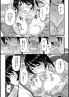 不倫女教師の性活指導【単話】試し読み5ページ