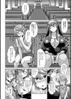 ドスケベシスターと迷える子羊【単話】試し読み2ページ