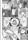 ドスケベシスターと迷える子羊【単話】試し読み4ページ