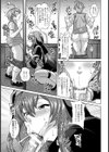 ドスケベシスターと迷える子羊【単話】試し読み7ページ