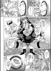 ドスケベシスターと迷える子羊【単話】試し読み8ページ