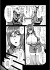 ミウリヅマ 〜アクメ秘書マキ〜【単話】試し読み3ページ