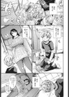 おねショタン試し読み2ページ