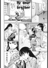おねショタン試し読み3ページ