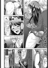 ちゃいなっくす試し読み3ページ