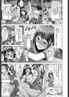ちゃいなっくす試し読み4ページ