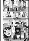 ちゃいなっくす試し読み5ページ