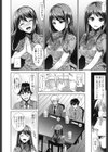 ちゃいなっくす試し読み7ページ