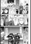 ちゃいなっくす試し読み8ページ