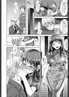 ちゃいなっくす試し読み9ページ