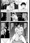 恋人はとなりのお姉さん[発情期]試し読み2ページ